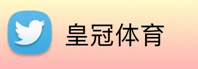 皇冠体育 Logo