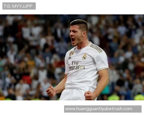 维尼修斯若离开皇马英超球队将积极关注其动向