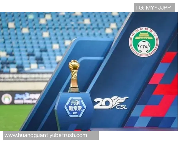 中超亚战积分提升至亚洲第8东亚第42027-28赛季亚冠名额增至11