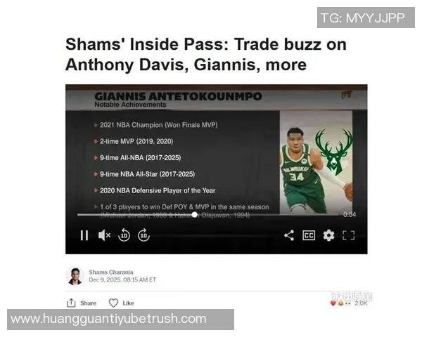 字母哥回应交易传闻称未关注相关报道并无意加盟尼克斯